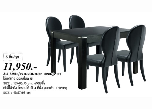 ชุดโต๊ะอาหาร All Smile+Toronto ชุดโต๊ะอาหาร All Smile+Toronto